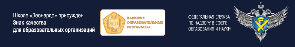 знак качества