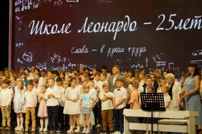 Гала-концерт к 25-летию школы Леонардо 2025 : фото 8