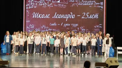 Гала-концерт к 25-летию школы Леонардо 2025 : фото 23